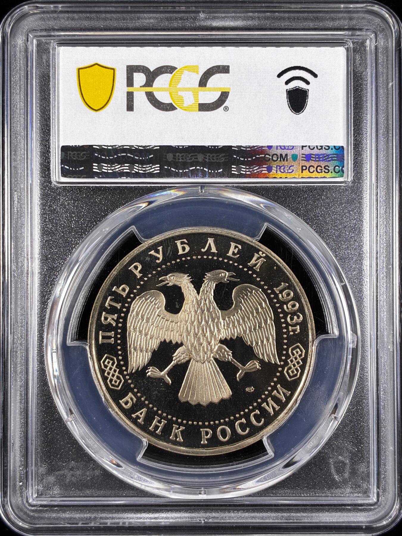 【雨安】【直播拍卖】【世界币章122期-评级币】2025-12-27 周六 19:30 保真