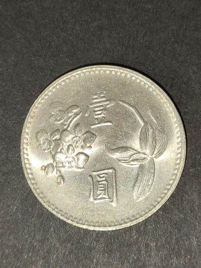 猩哥外币小铺➨【第213场】 - 壹圆