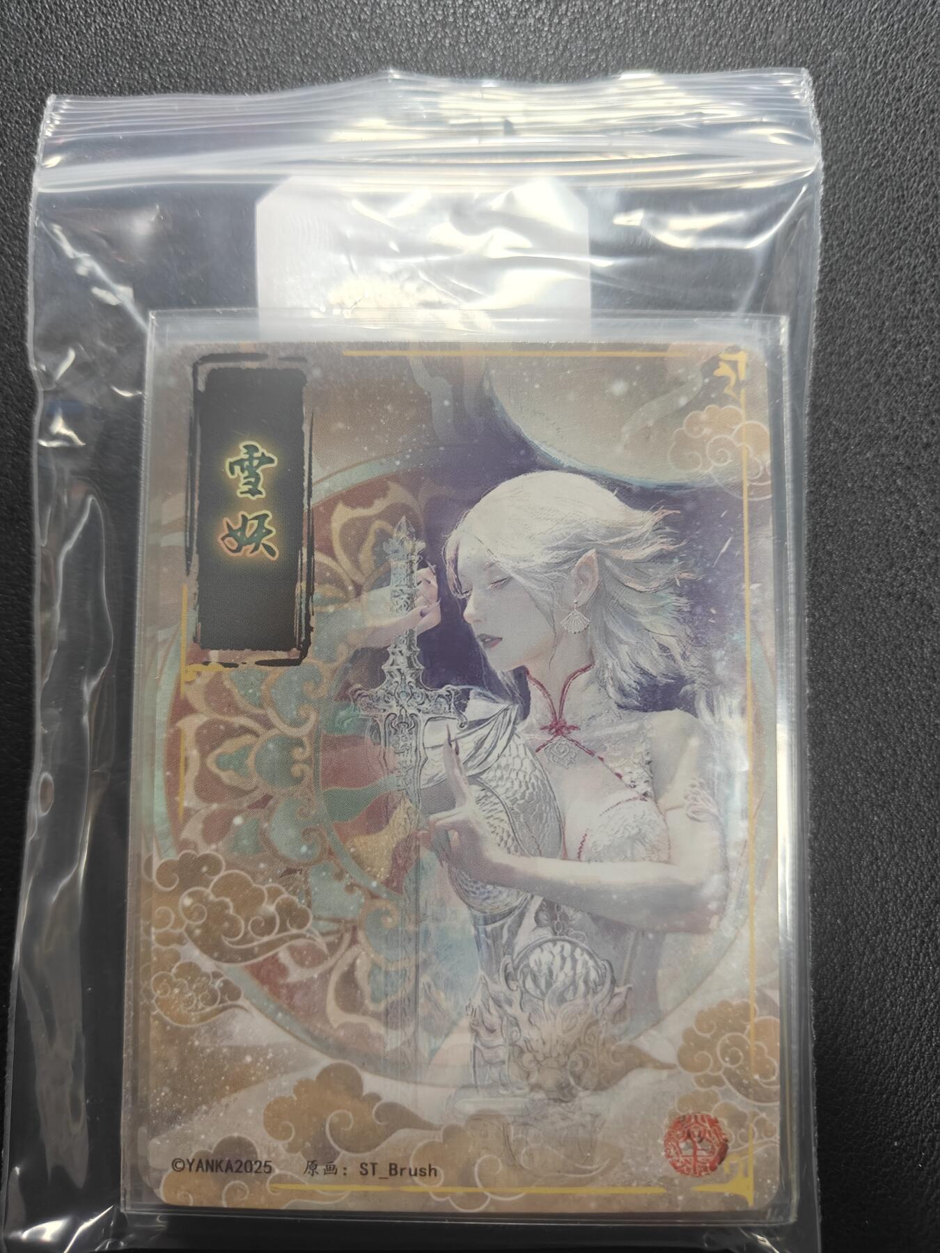 天玑星卡拍第154期《12.25周四截拍》持续收拍收评中 满赠卡需备注