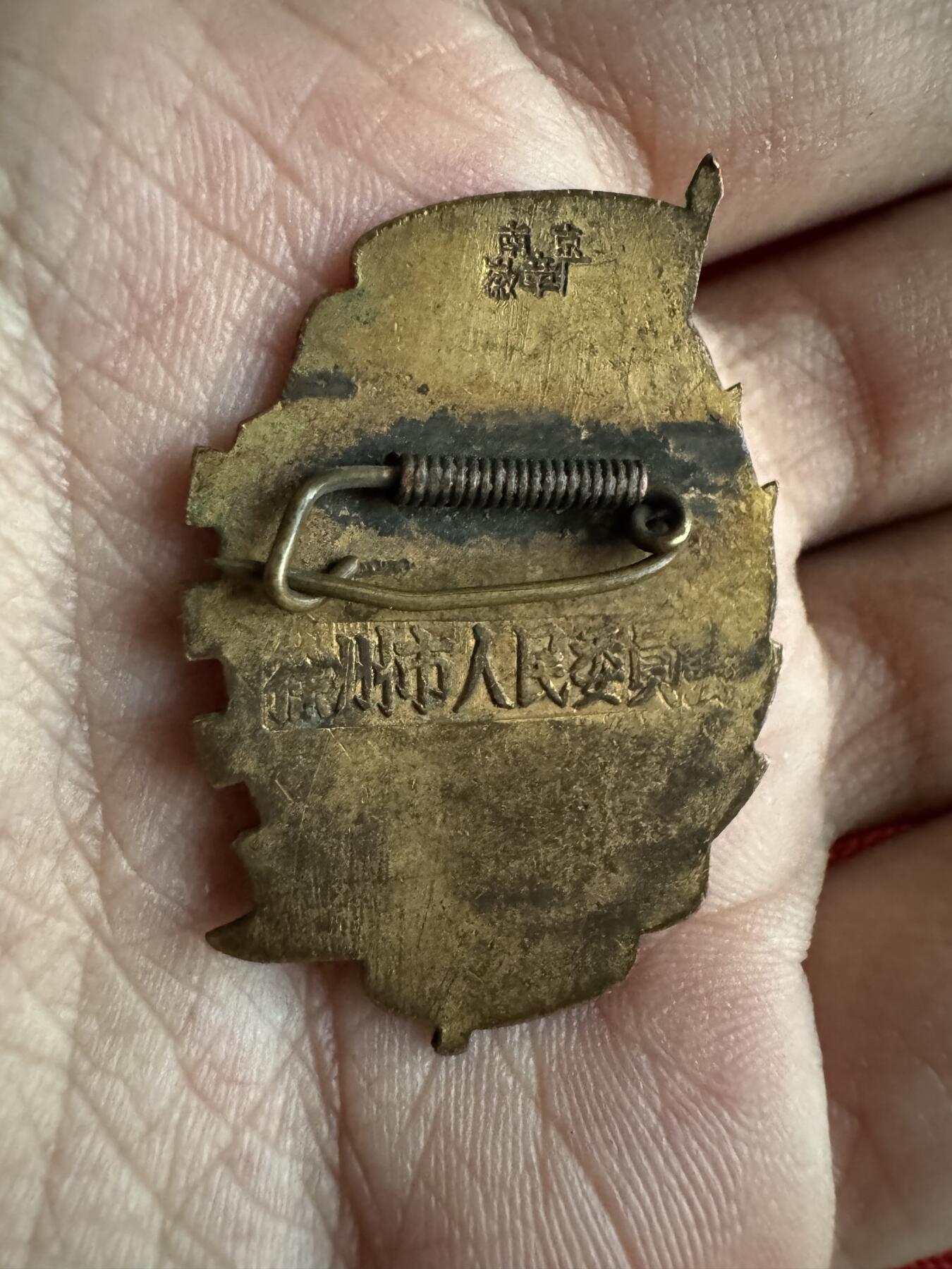 五哥徽章群   27号周六晚上八点4群联拍 铜章