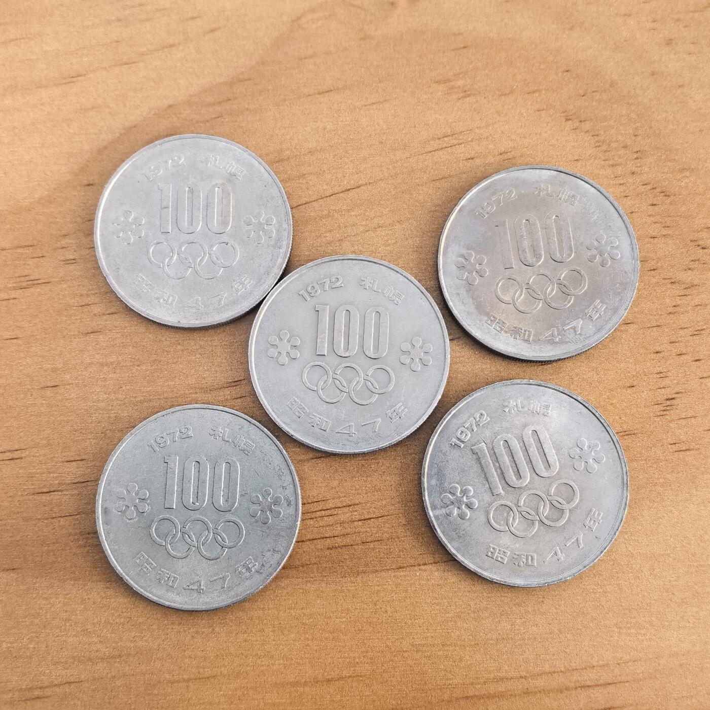 各国硬币第7期 无佣金 日本100元札幌冬奥会纪念币5枚