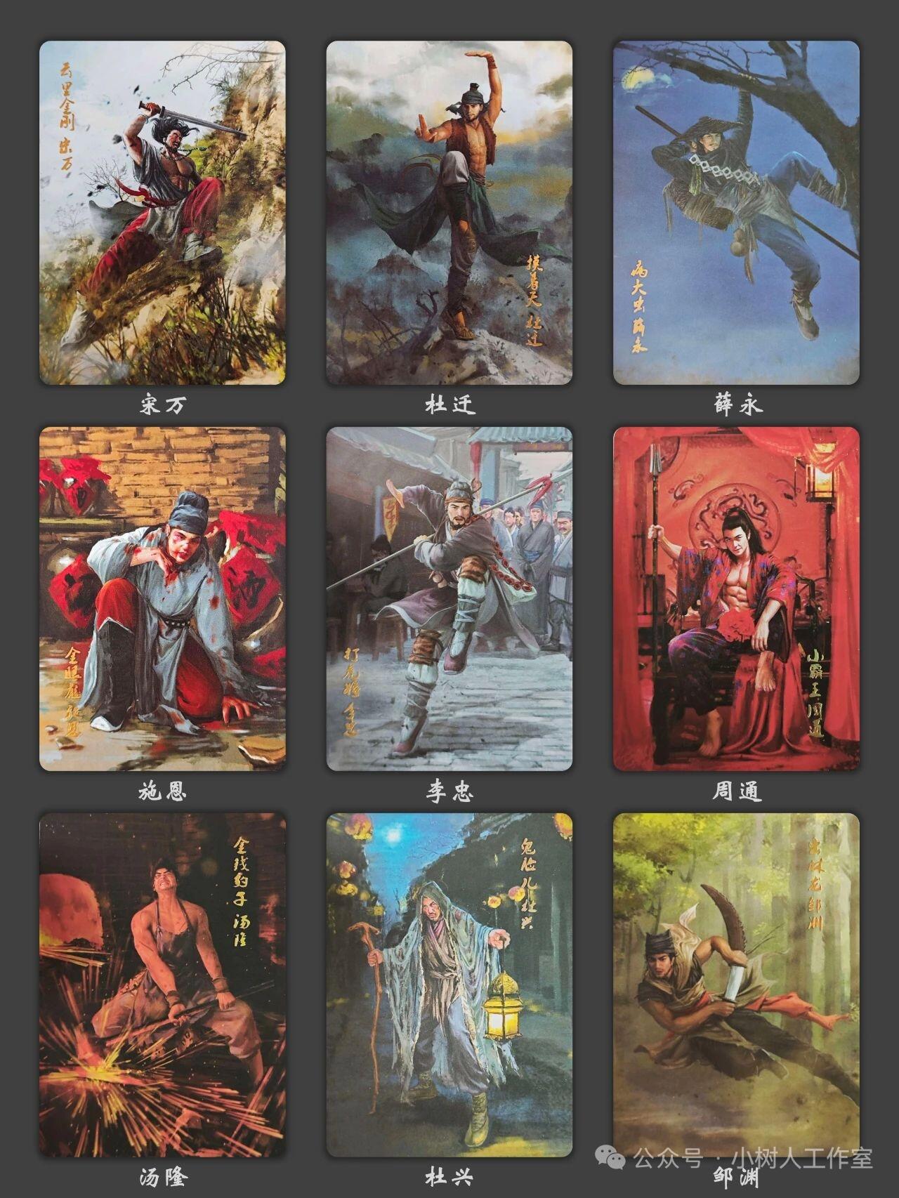 阳大大卡牌拍卖第89期（持续收拍品，周五晚上九点截拍，进群福利早知道）