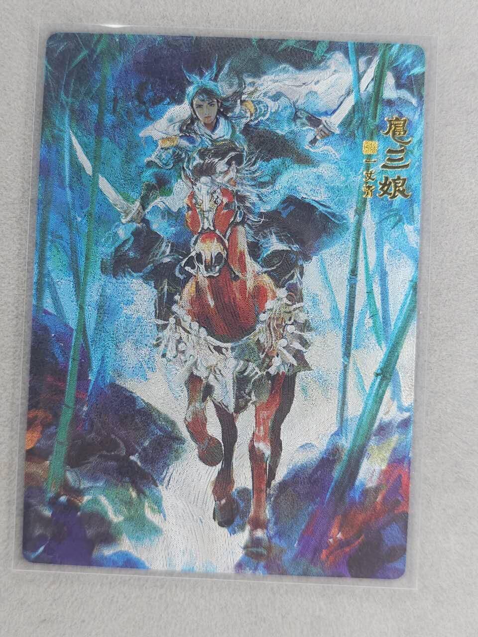 龙虎卡牌-六九场（无佣金，周六结拍，欢迎送拍）