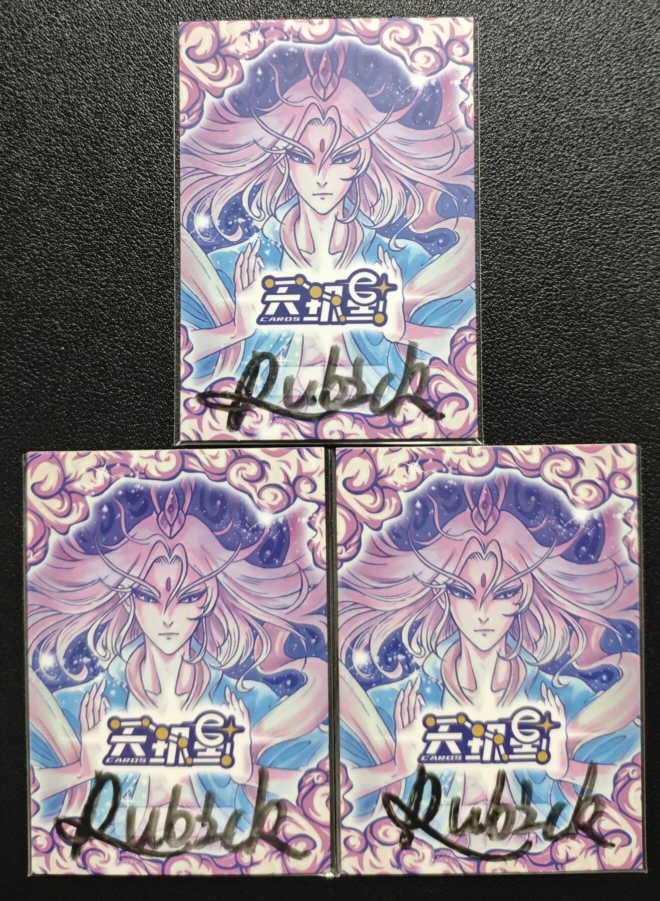 天玑星卡拍第155期《12.29年终场周一截拍》持续收拍收评中 满赠卡需备注 【手绘卡】Rubick 琼霄 云霄 碧霄 手绘卡 三张