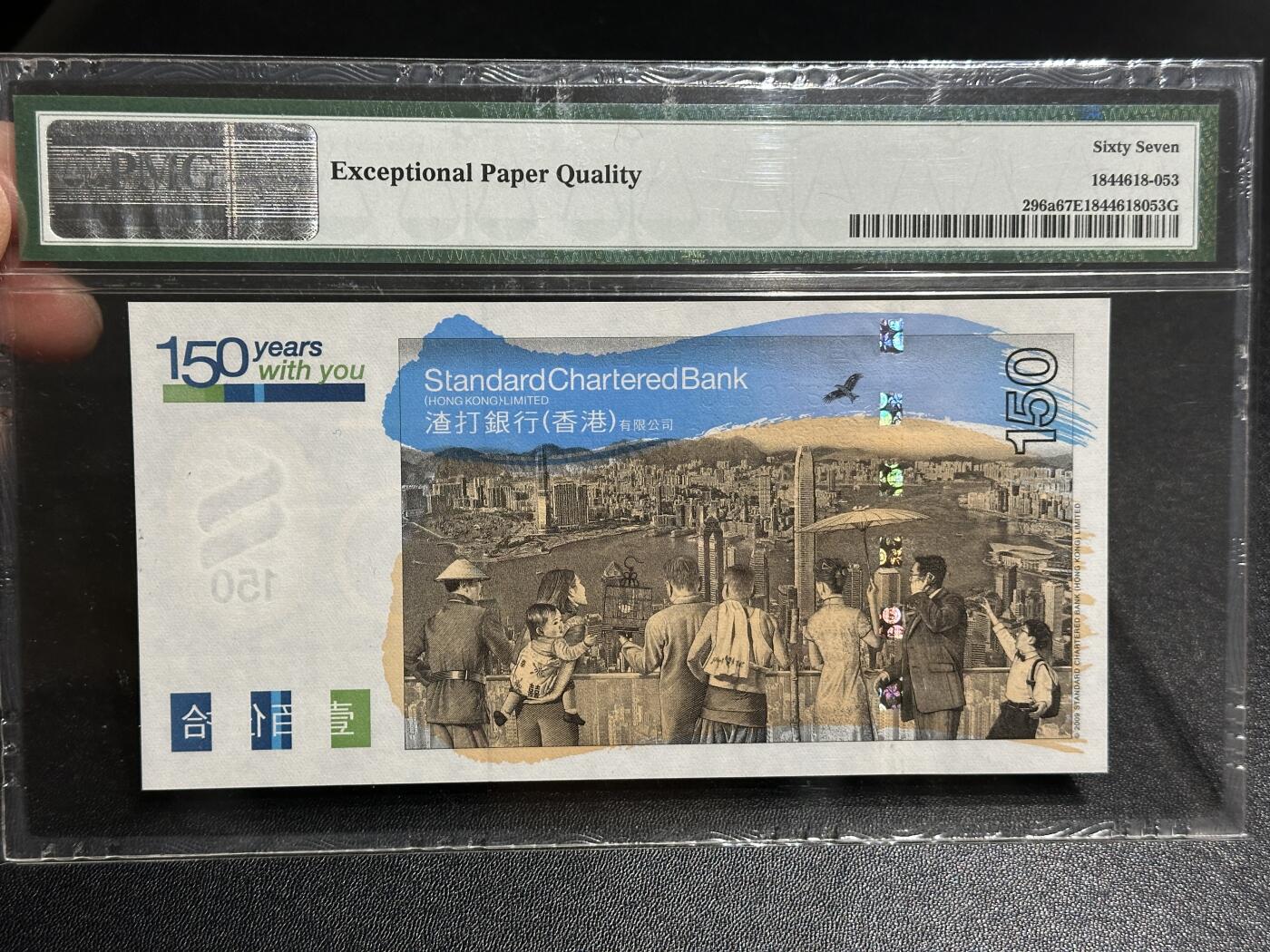 《外钞收藏家》第五百九十七期（年底收官场）（本平台长期征集拍品、欢迎藏友们联系合作）