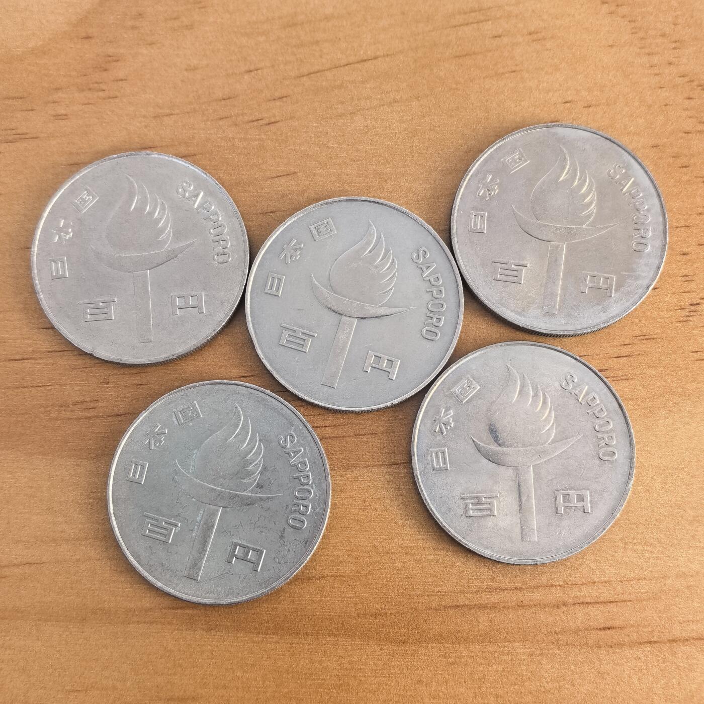 各国硬币第7期 无佣金 日本100元札幌冬奥会纪念币5枚