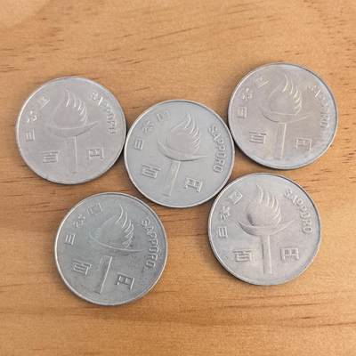 各国硬币第7期 无佣金 - 日本100元札幌冬奥会纪念币5枚