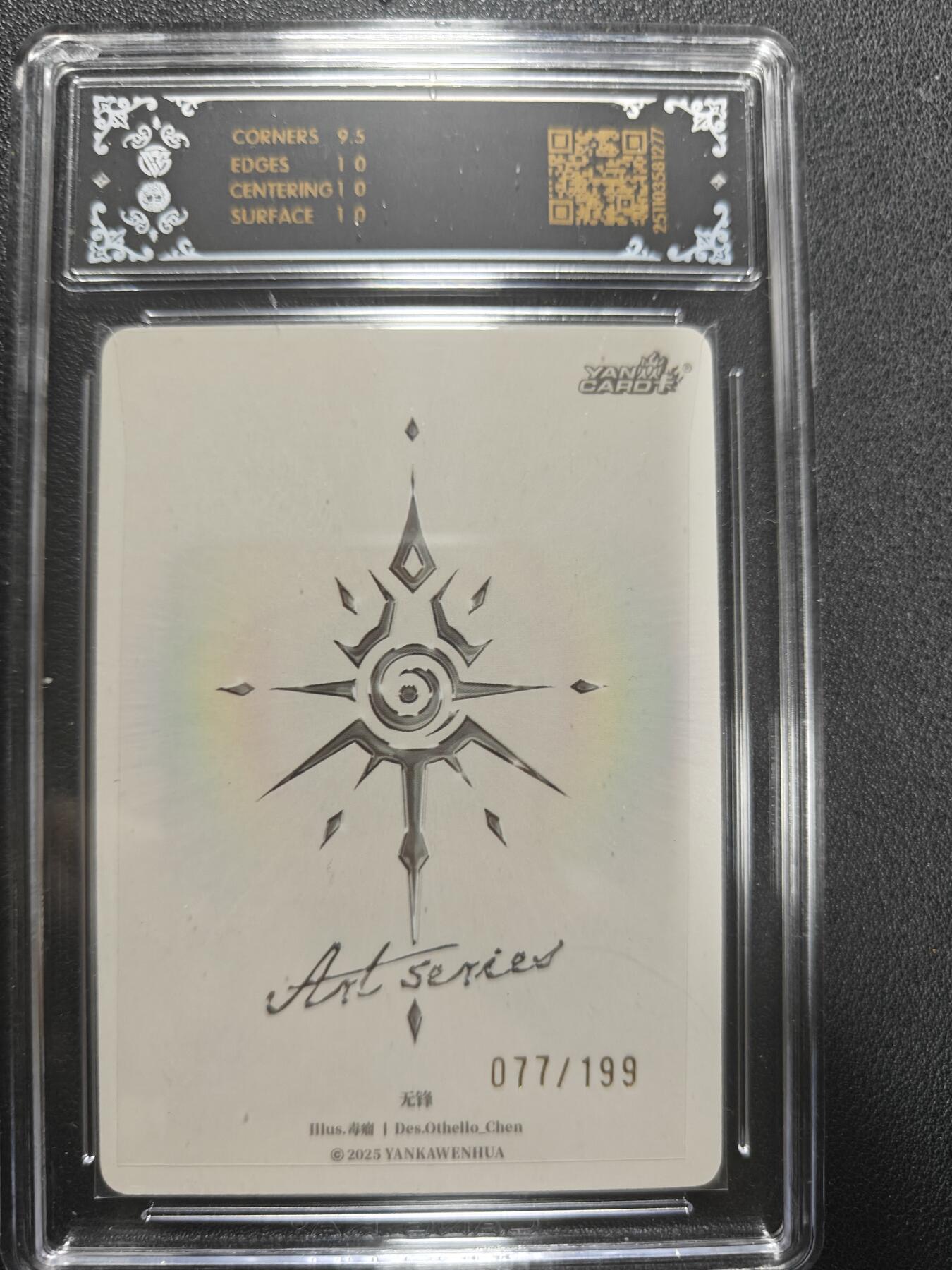 天玑星卡拍第154期《12.25周四截拍》持续收拍收评中 满赠卡需备注