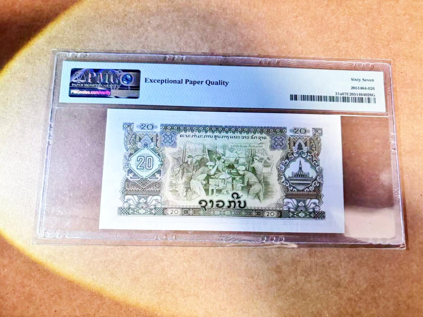 【Blue Auction】世界纸币精拍第768期——18级TOP拍卖/信誉/品质/专业/高效💫