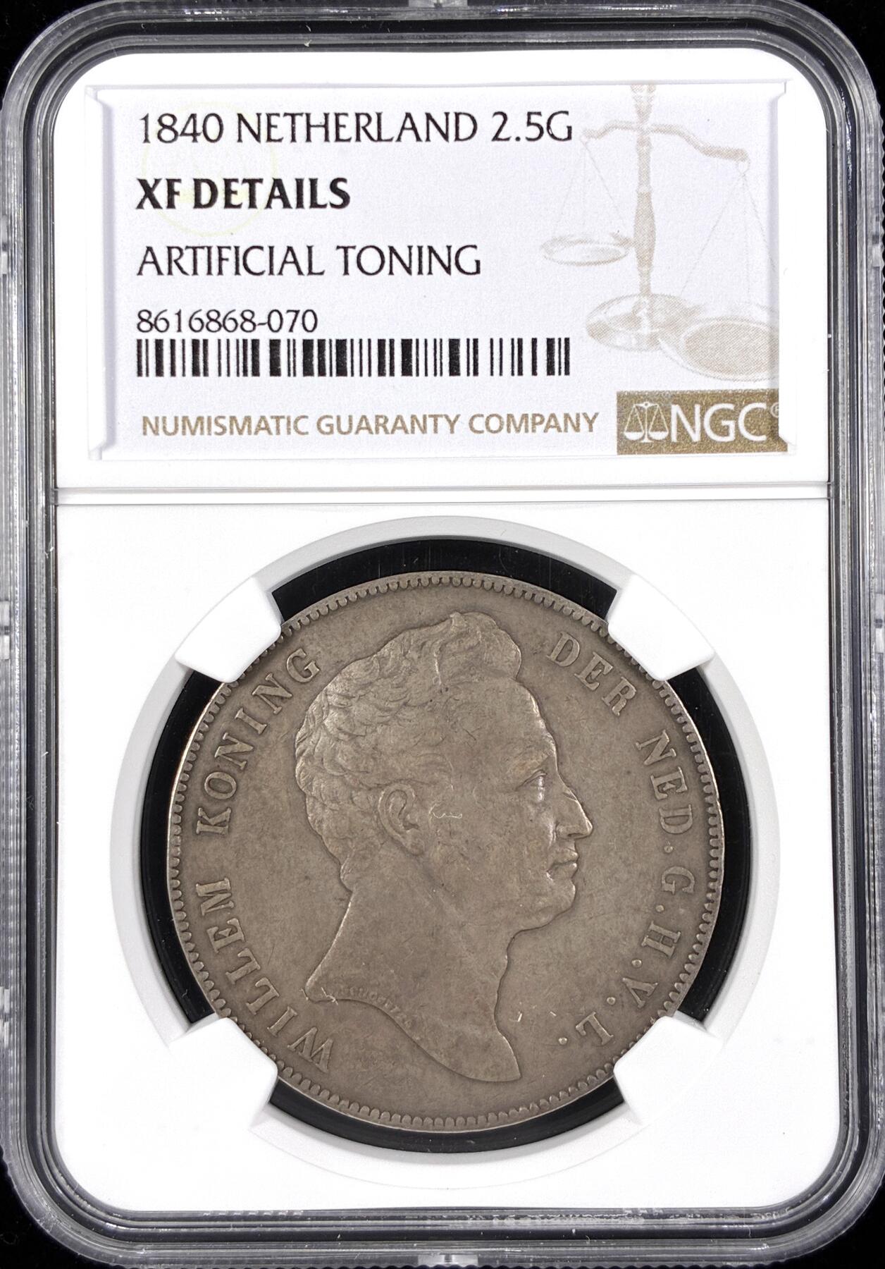 【雨安】【直播拍卖】【世界币章122期-评级币】2025-12-27 周六 19:30 保真 [评级欧洲] Netherlands 荷兰 王国 威廉一世 2.5盾 1840年  NGC-XF