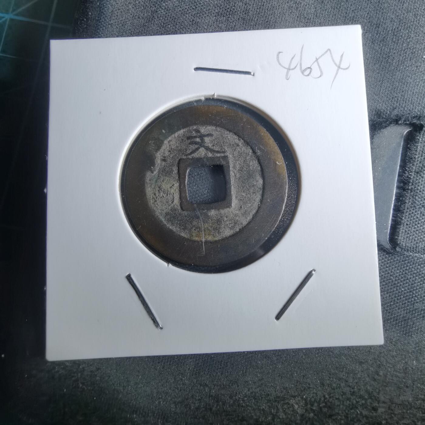 沼泽如烟--第946场