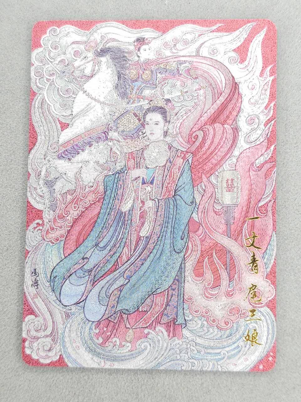 龙虎卡牌-六九场（无佣金，周六结拍，欢迎送拍）