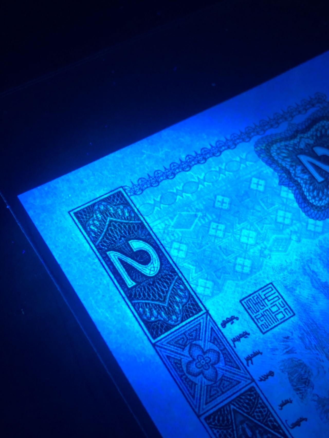 罕见！第四套人民币802绿钻小纤云，无47靓号钻石号，全新品相，直板无折四角尖，灯下无斑！