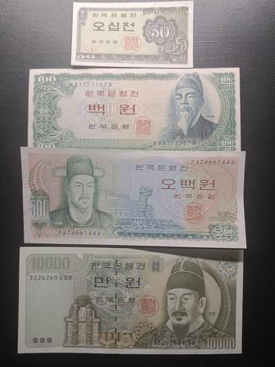 2025十二月第五期，总210期 - 韩国纸币批量四张AUNC—UNC