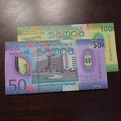 世界钱币～微拍第221期暨2025年第61期  最新货品（群里先挑剩）选购 - 2025年萨摩亚50+100元 两张全同号无47尾号2696