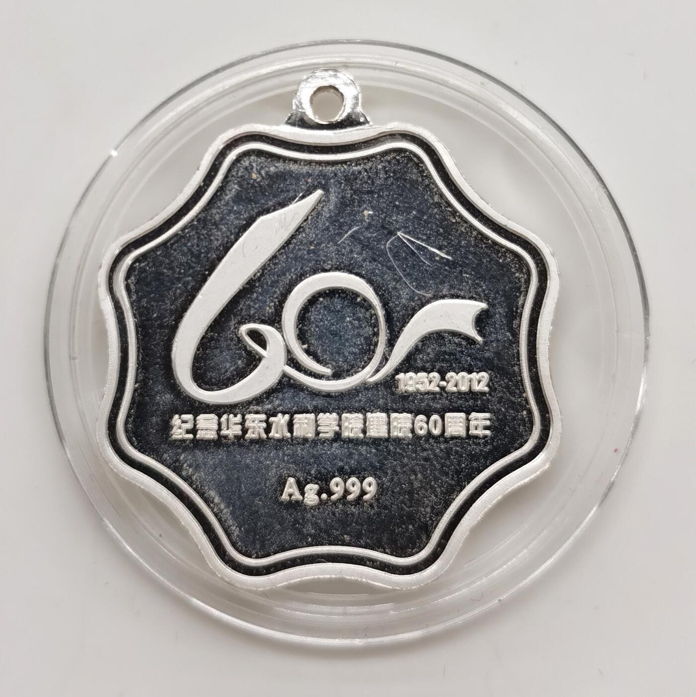 博洋堂世界钱币拍卖第154期（全场包邮）