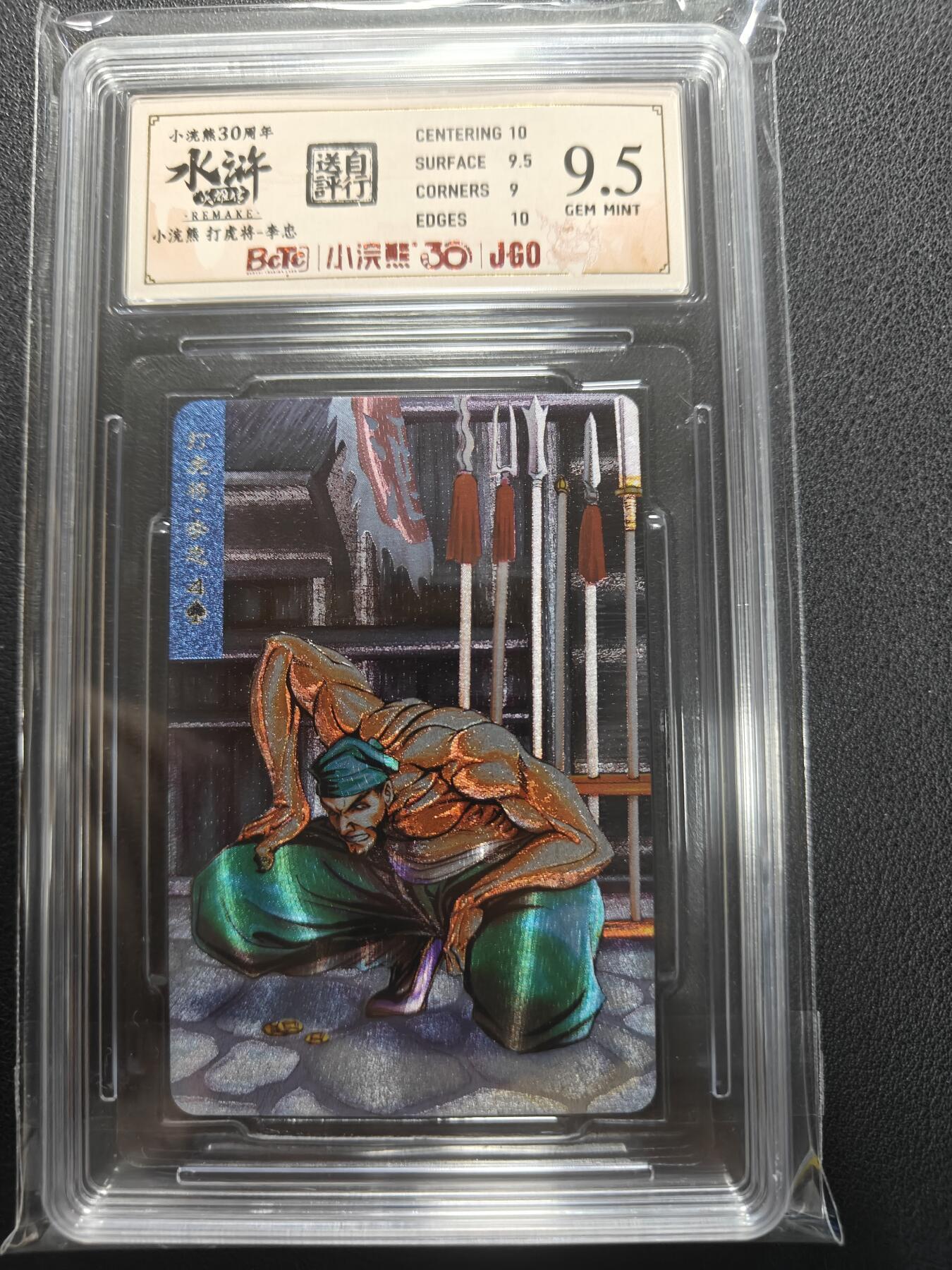 天玑星卡拍第154期《12.25周四截拍》持续收拍收评中 满赠卡需备注