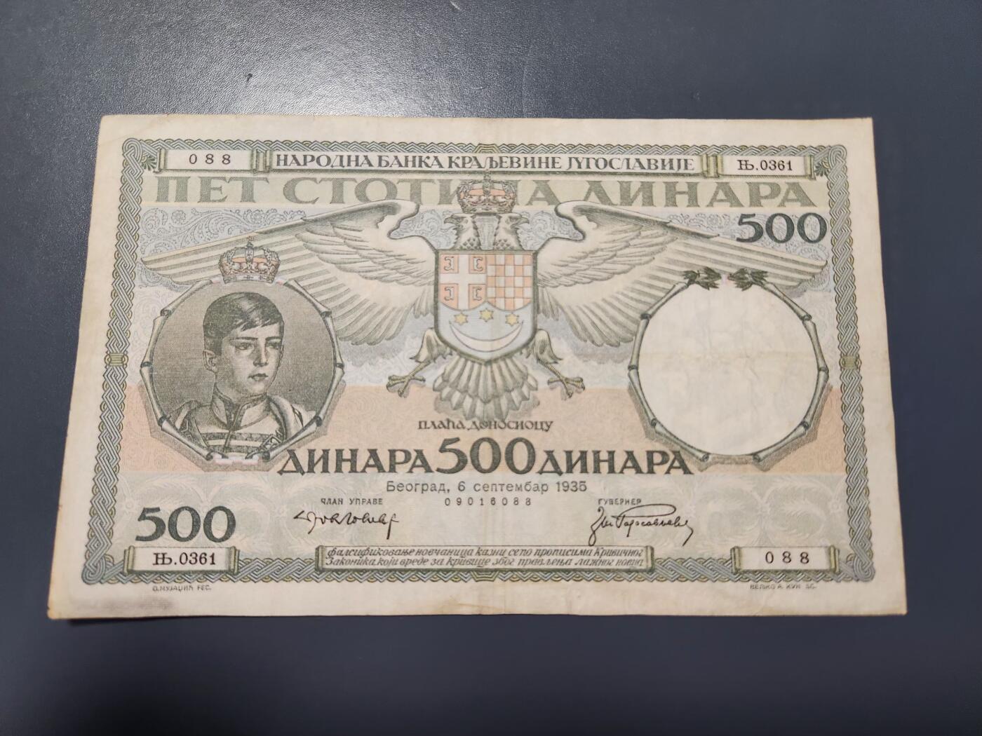 12月27号晚上8点 外国纸币自动截拍第77场