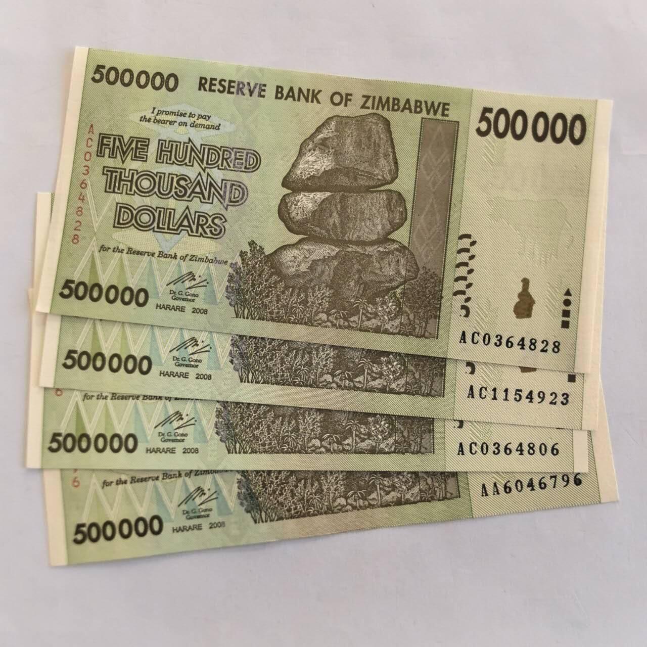 各国外币第105期 无佣金 津巴布韦50万 2008年4张全新