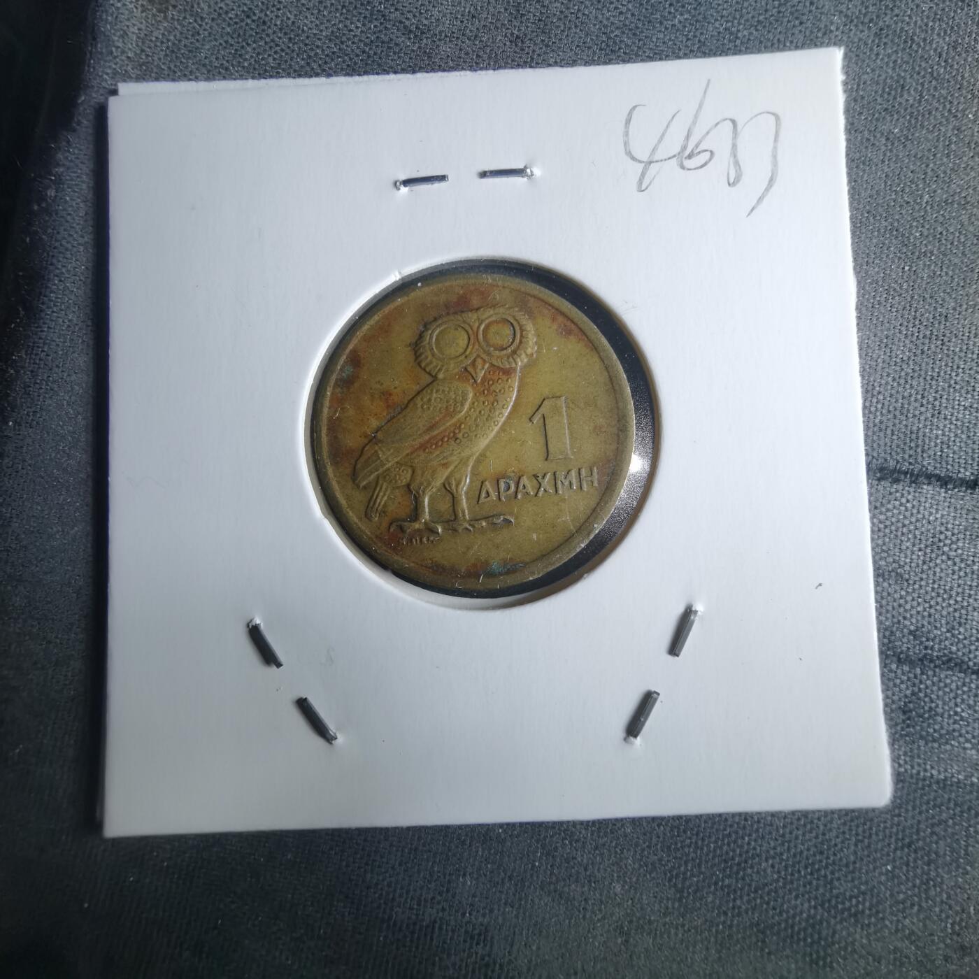 沼泽如烟--第946场 希腊1973年1德拉克马