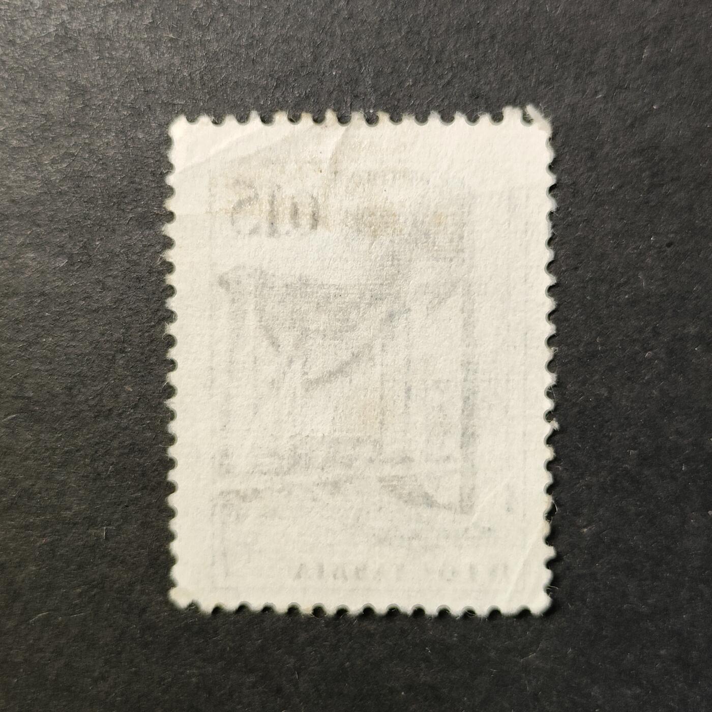 嘉禾收藏    【第418期】            无佣金、可寄存、满30元包邮 邮票一枚