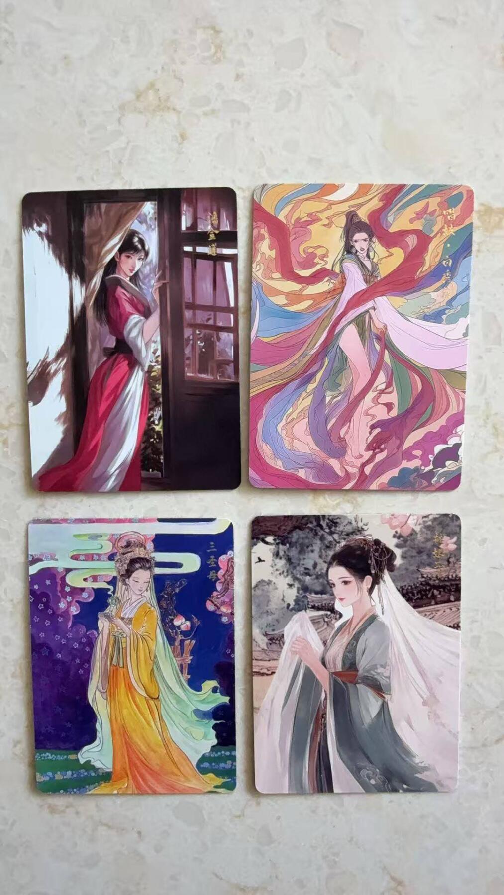 阳大大卡牌拍卖第89期（持续收拍品，周五晚上九点截拍，进群福利早知道）