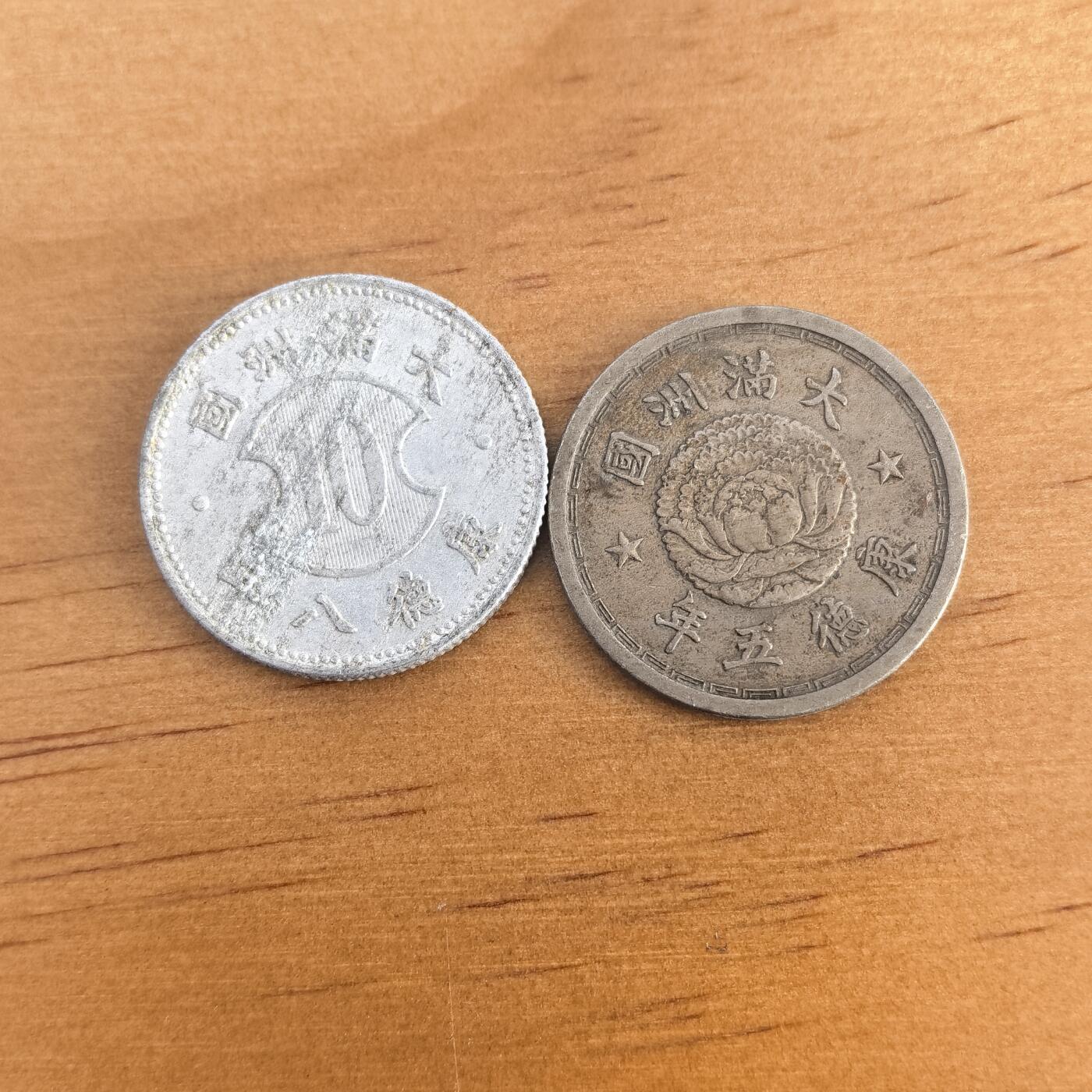 各国硬币第7期 无佣金