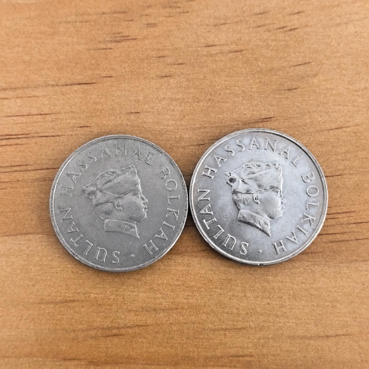 各国硬币第7期 无佣金 文莱50分2枚