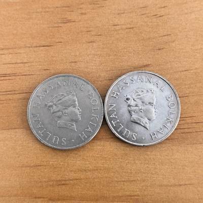 各国硬币第7期 无佣金 - 文莱50分2枚