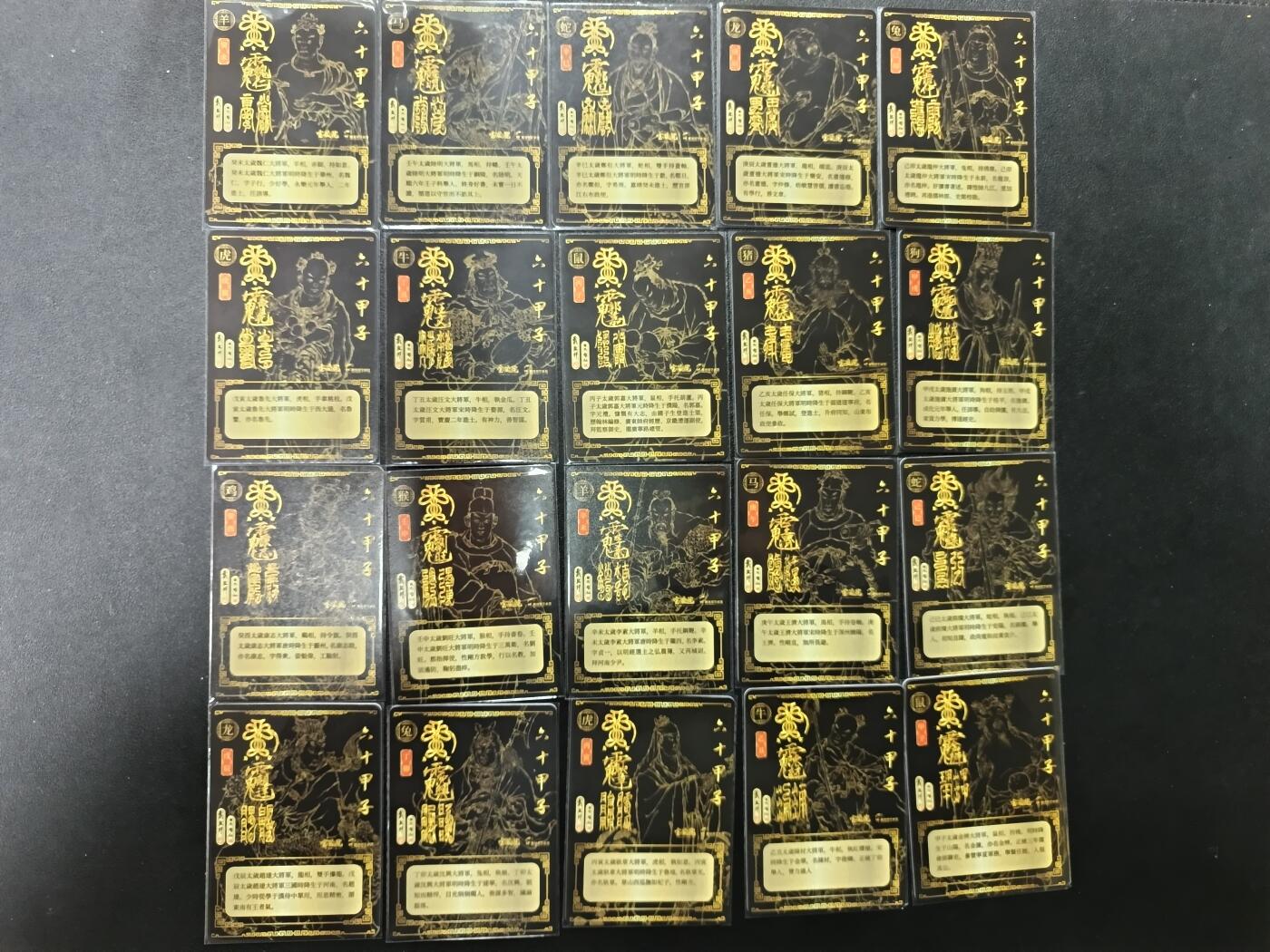 天玑星卡拍第155期《12.29年终场周一截拍》持续收拍收评中 满赠卡需备注