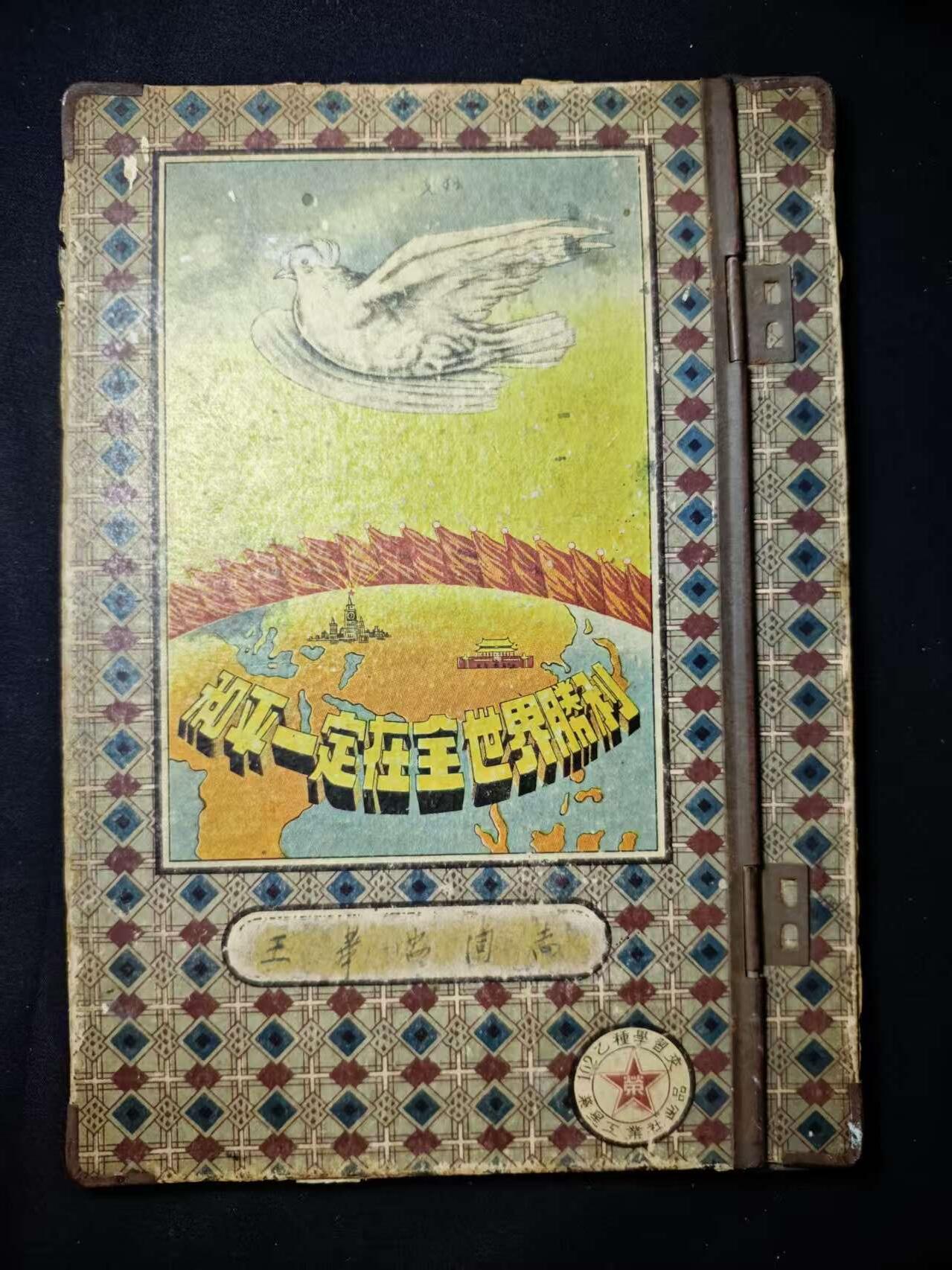 罗岚⭐爱藏⭐甄选专拍第三场-分享拍场赚佣（实体店在建中···）