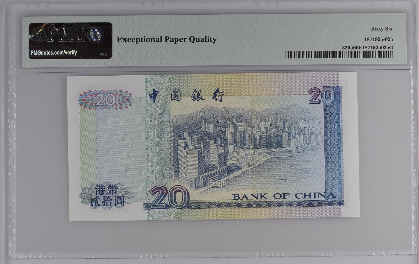 《外钞收藏家》第五百九十七期（年底收官场）（本平台长期征集拍品、欢迎藏友们联系合作） 1994年香港中国银行20元 AA冠 PMG66