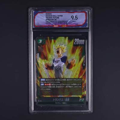 七龙珠 - 特兰克斯：未来 FB02-091 SR