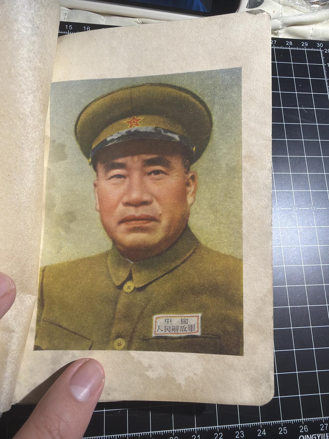 古冰库章牌勋赏收藏第49场拍卖 慰问手册 品一般便宜卖