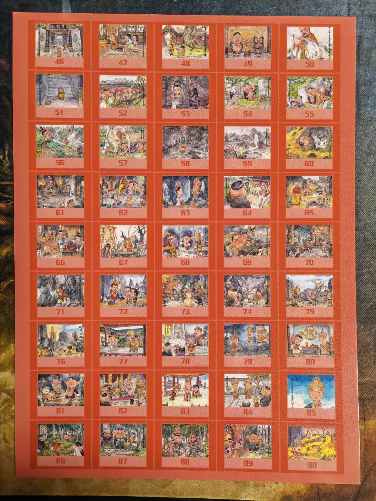 阳大大卡牌拍卖第89期（持续收拍品，周五晚上九点截拍，进群福利早知道） 【亲签装饰画】乐卡文化 西游手记 装饰画3张+目录页2张（其中一张装饰画为亲签）