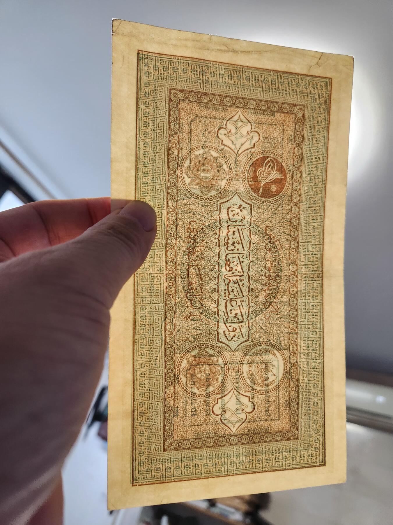 12月27号晚上8点 外国纸币自动截拍第77场 阿富汗1926年10尼 极美品