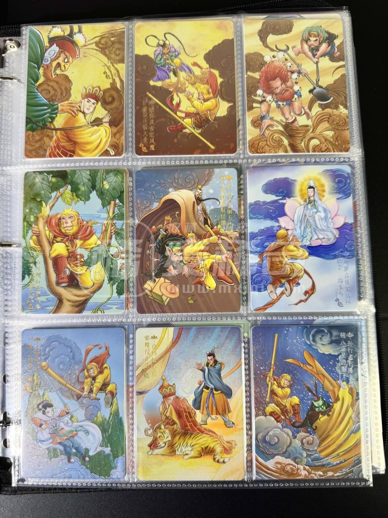 阳大大卡牌拍卖第89期（持续收拍品，周五晚上九点截拍，进群福利早知道）