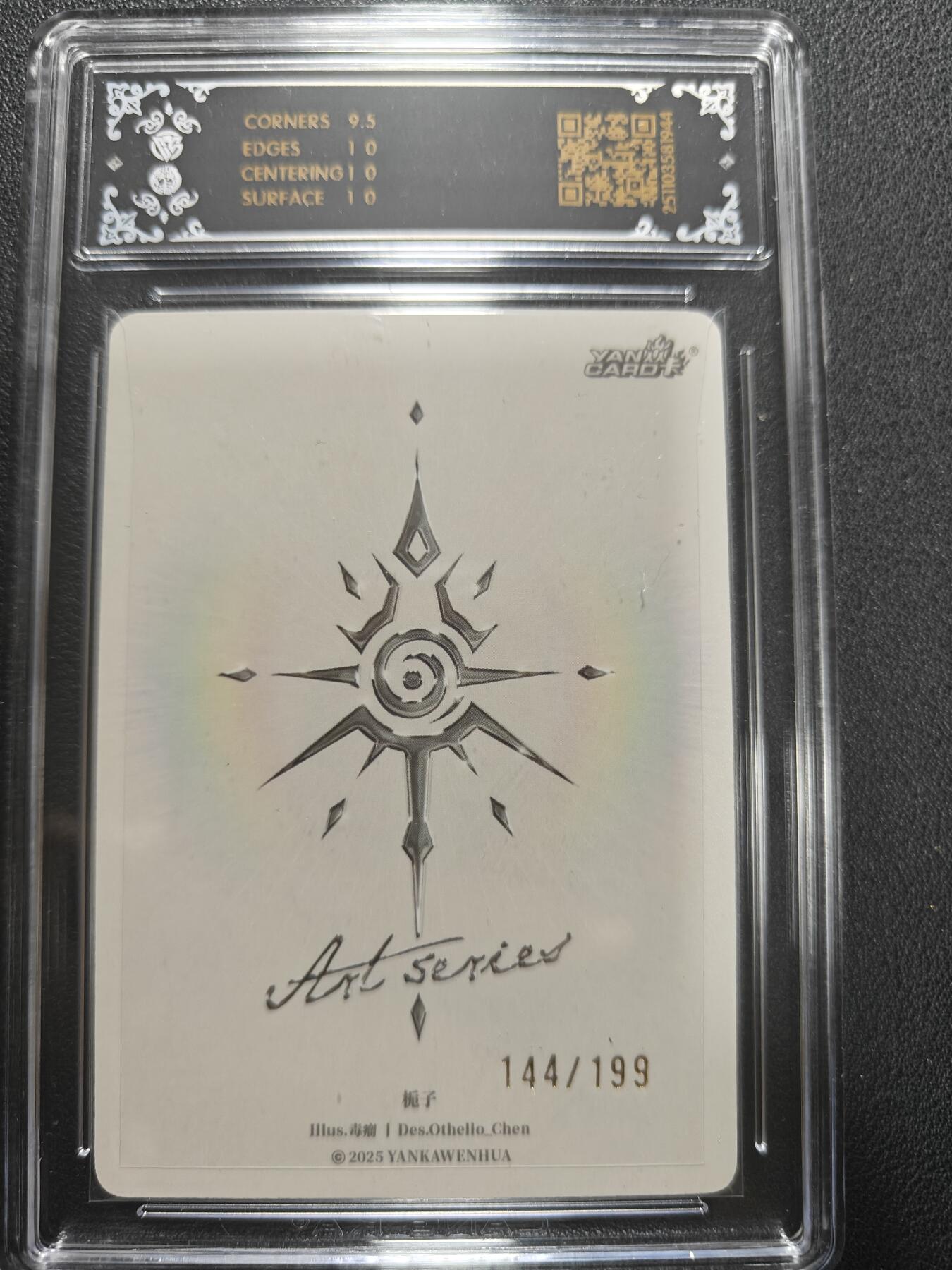 天玑星卡拍第154期《12.25周四截拍》持续收拍收评中 满赠卡需备注