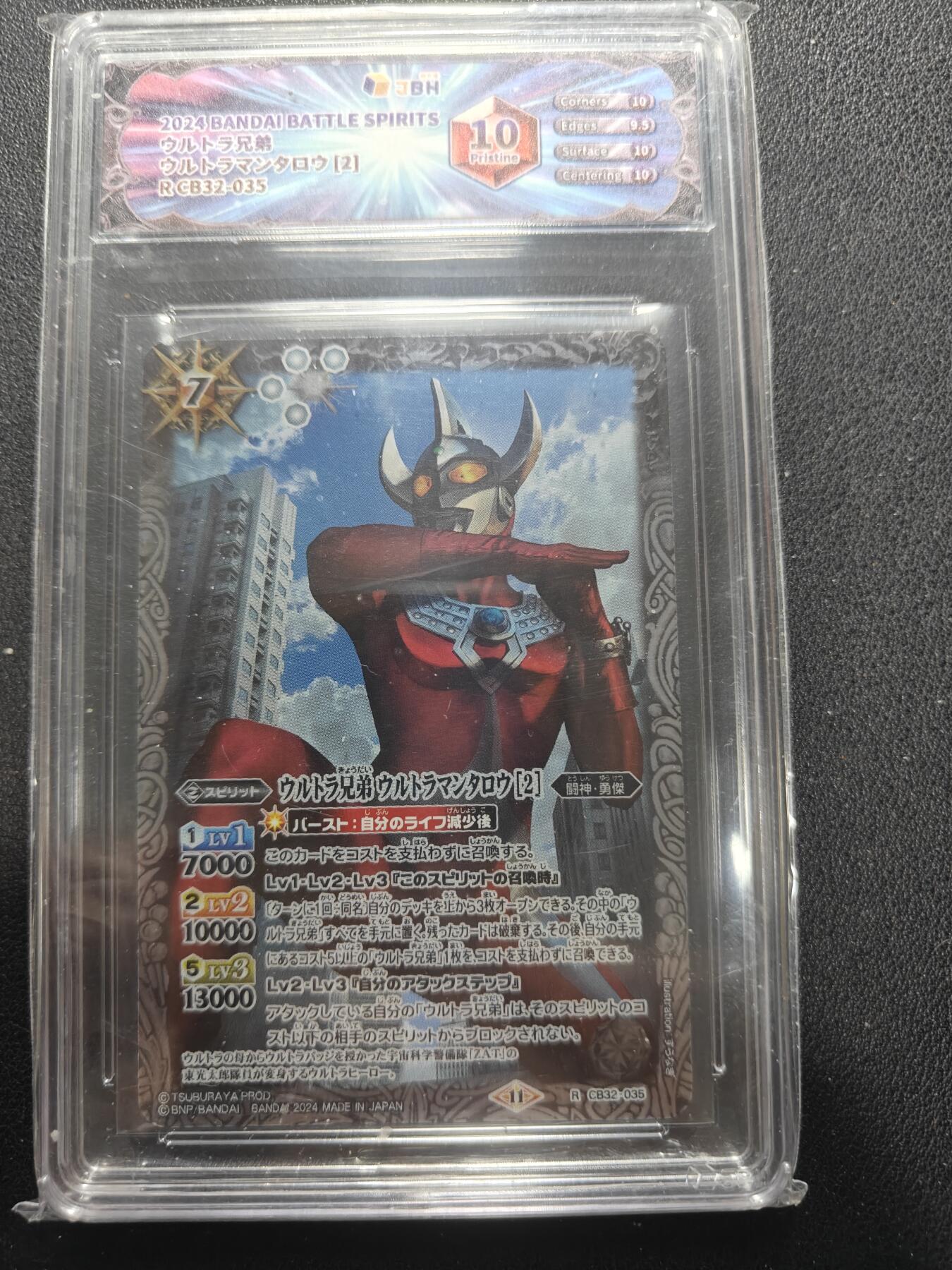 天玑星卡拍第154期《12.25周四截拍》持续收拍收评中 满赠卡需备注