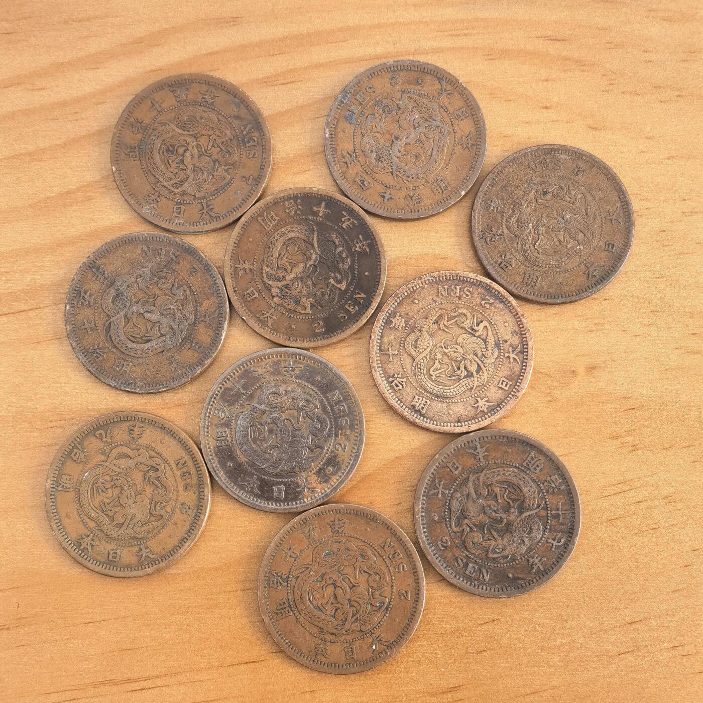 各国硬币第7期 无佣金 日本龙二钱铜币10枚