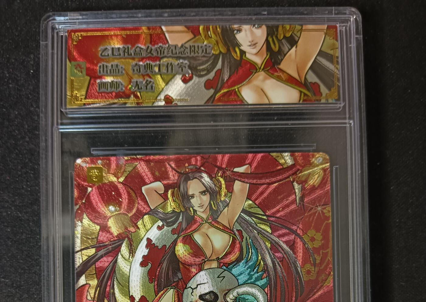 花开卡拍第53期（12月28号周日截拍，品控勿拍!!!拍品不寄存，运费5元，自制卡难免瑕疵，可能存在轻微撞角爆边等出厂瑕疵，品控介意勿拍！） 奇点卡牌 盲包卡 粗闪 原创女神 无名女帝卡砖，卡砖壳破了