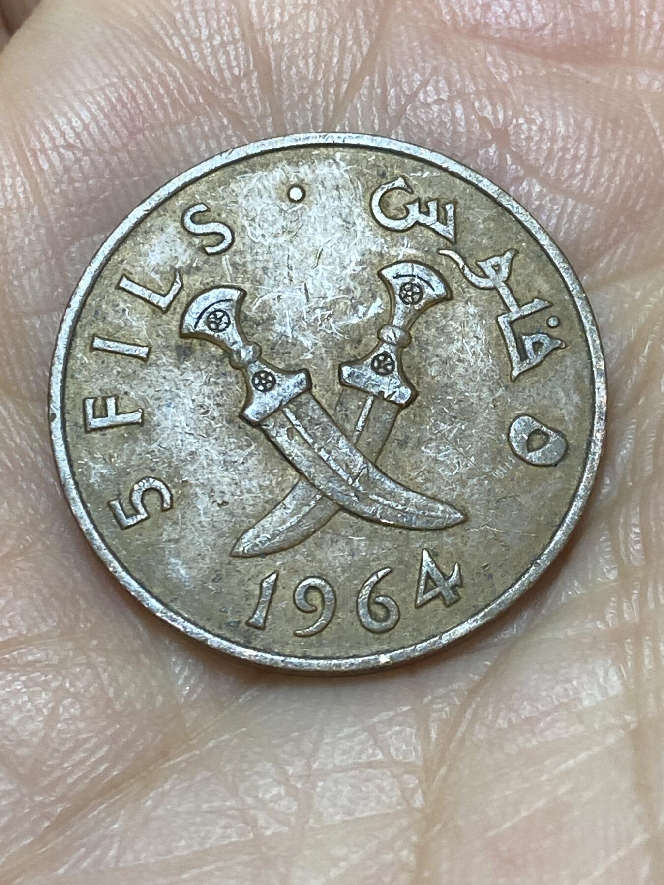 2025年第一百四十场(总第一百六十六场）外国好品散币场(免佣金)