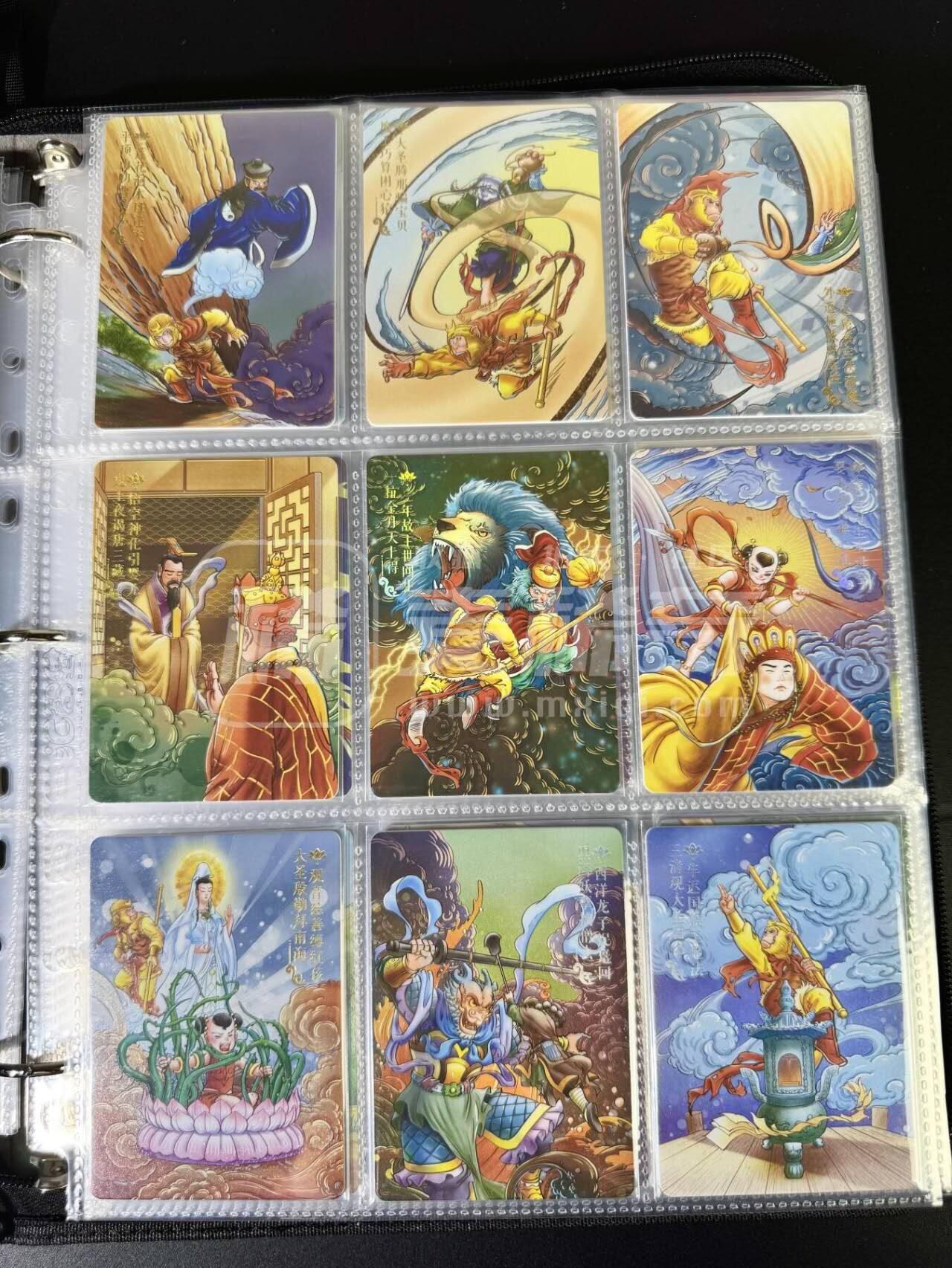 阳大大卡牌拍卖第89期（持续收拍品，周五晚上九点截拍，进群福利早知道）