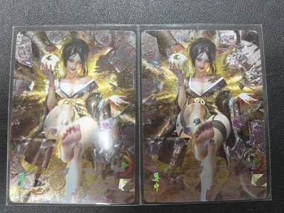 天玑星卡拍第154期《12.25周四截拍》持续收拍收评中 满赠卡需备注 - 焱卡文化 妖姬传 婴宁 折光 两张