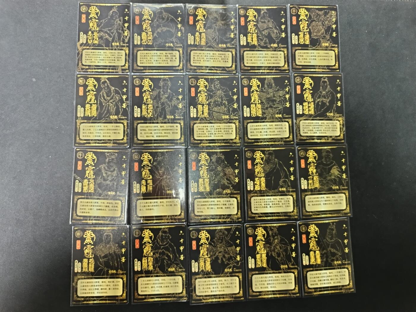 天玑星卡拍第155期《12.29年终场周一截拍》持续收拍收评中 满赠卡需备注