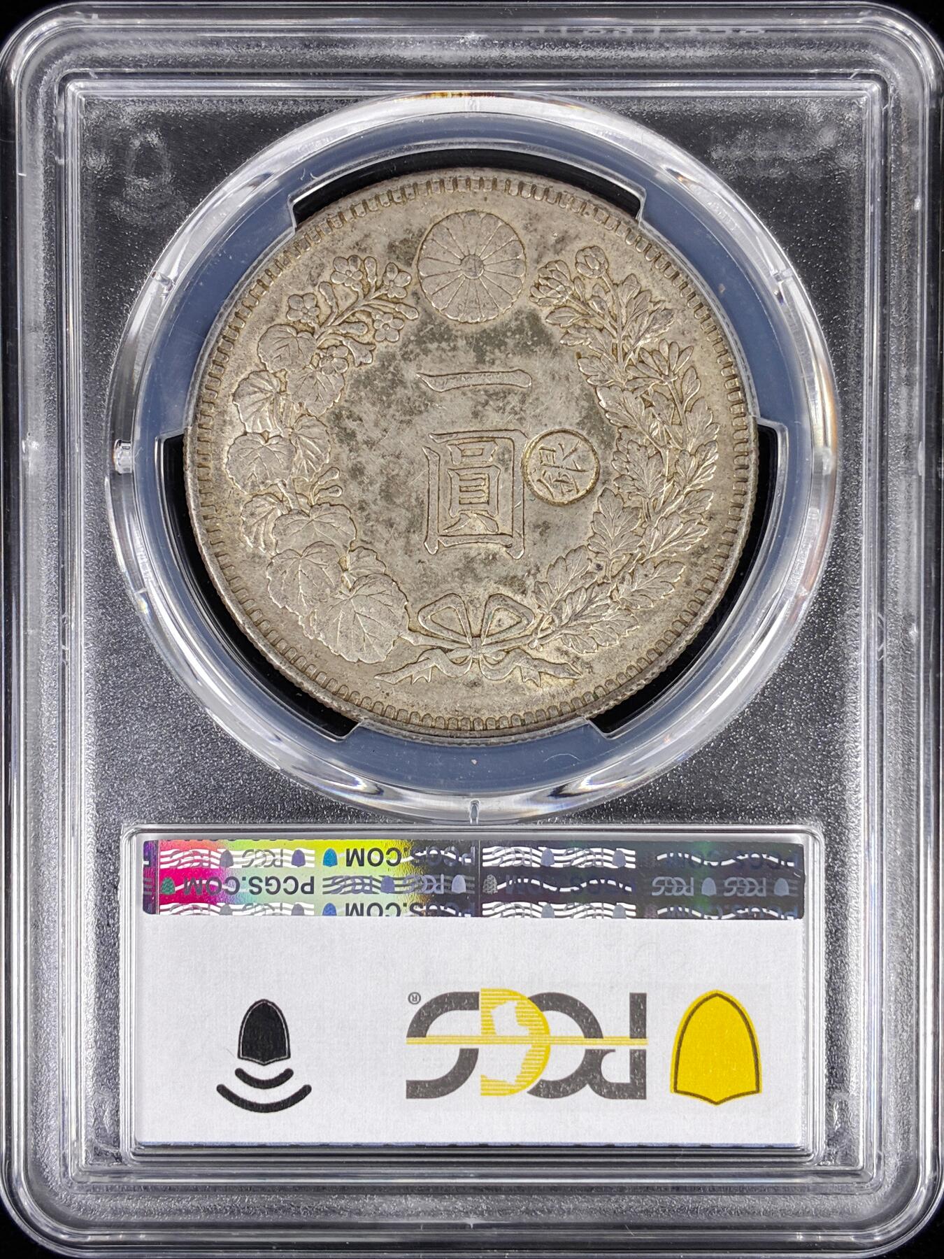 【雨安】【直播拍卖】【世界币章122期-评级币】2025-12-27 周六 19:30 保真