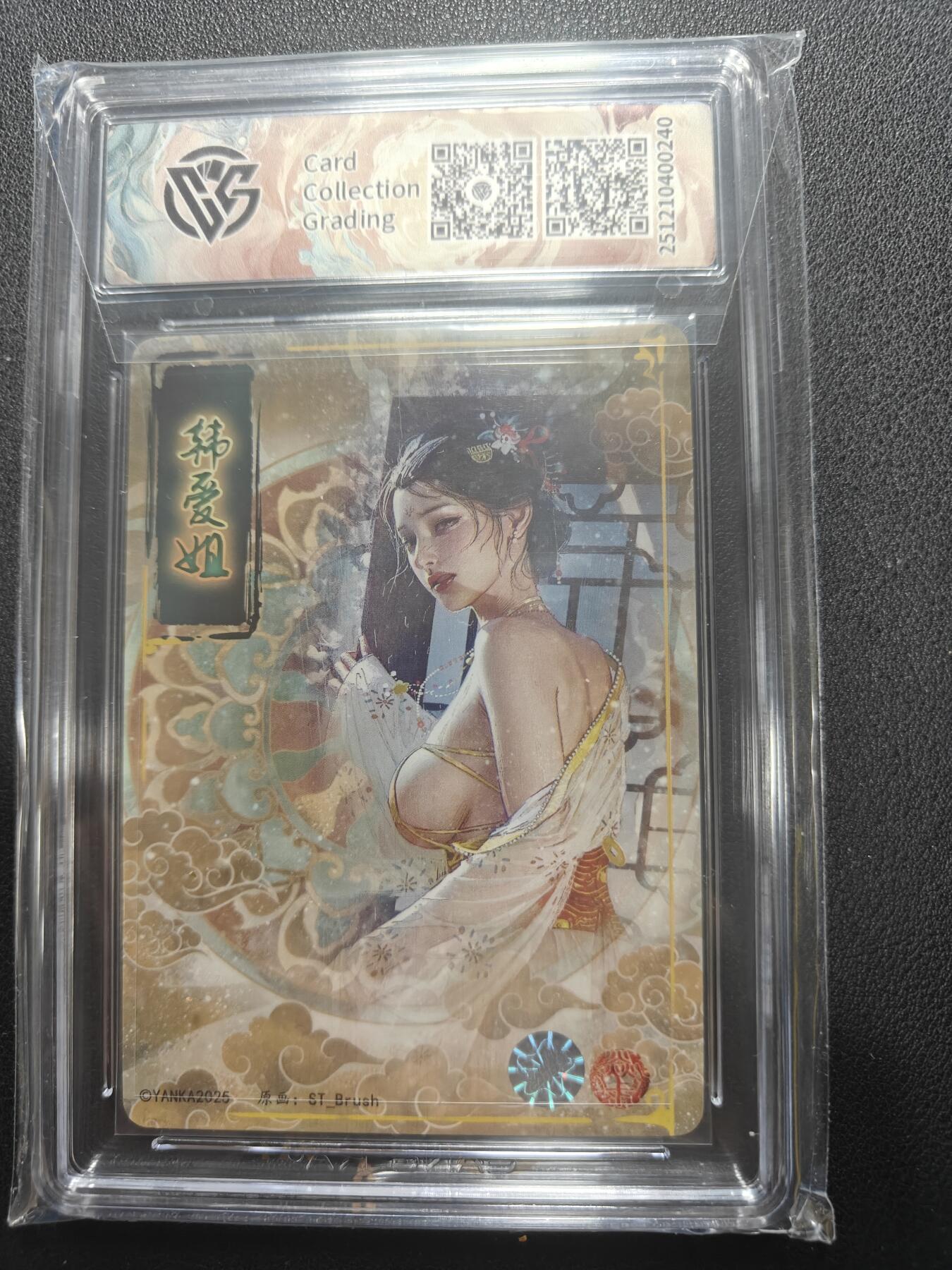 天玑星卡拍第154期《12.25周四截拍》持续收拍收评中 满赠卡需备注