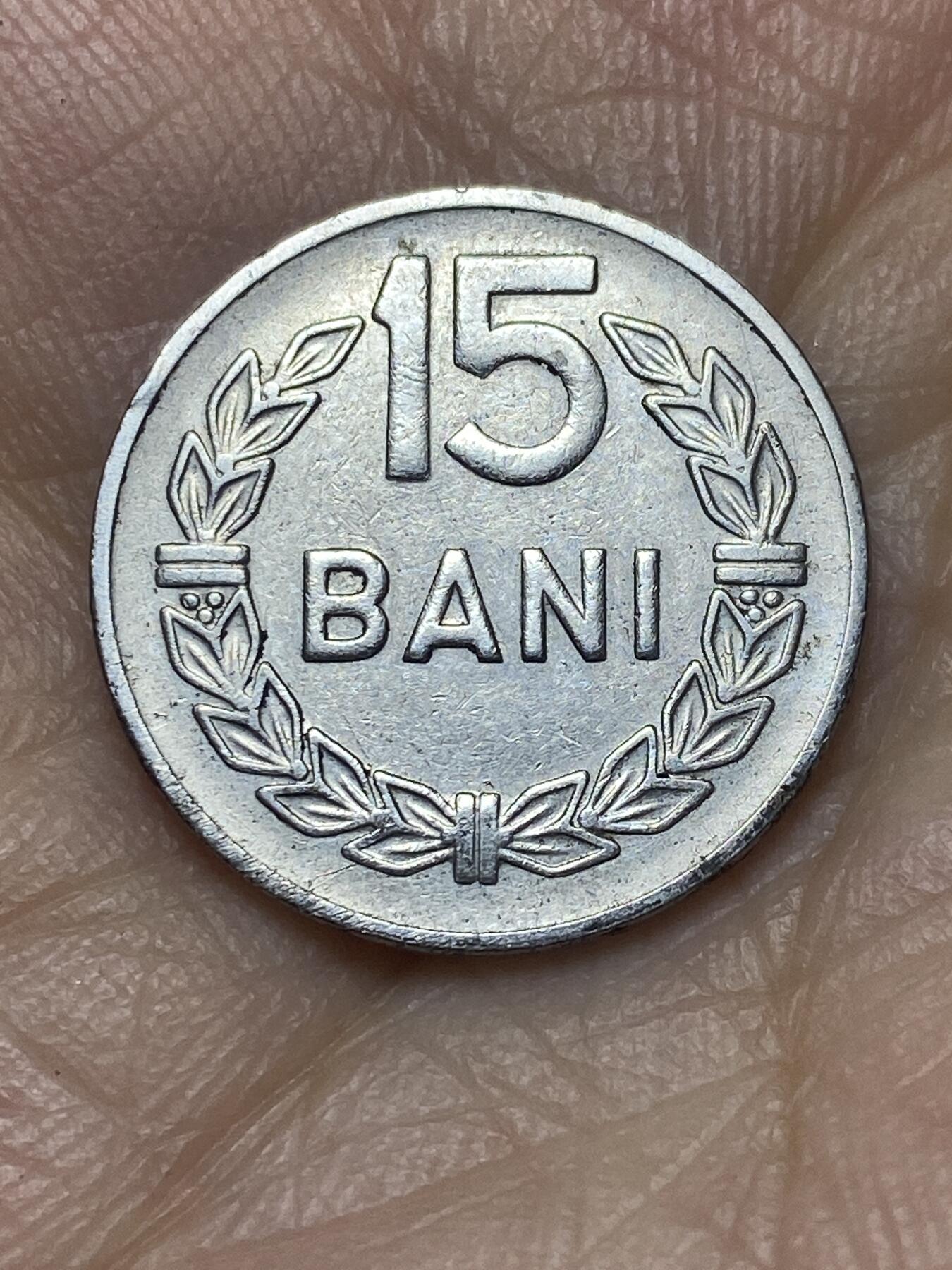 2025年第一百四十场(总第一百六十六场）外国好品散币场(免佣金) 罗马尼亚🇷🇴1966年15巴尼