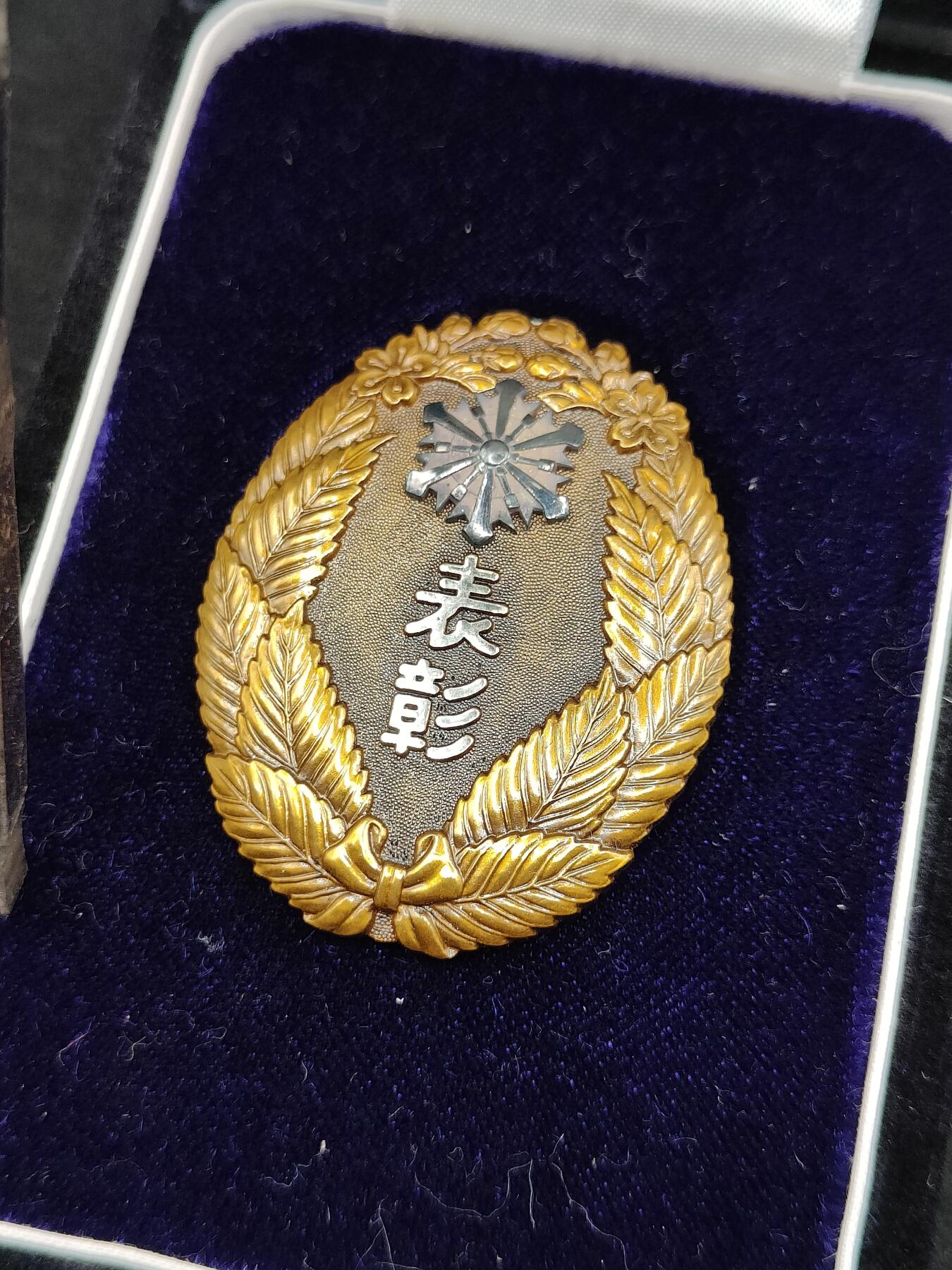 0元起拍勋章 第321期 咸鱼国勋章拍卖专场 12月28日（周日）下午6：00开始