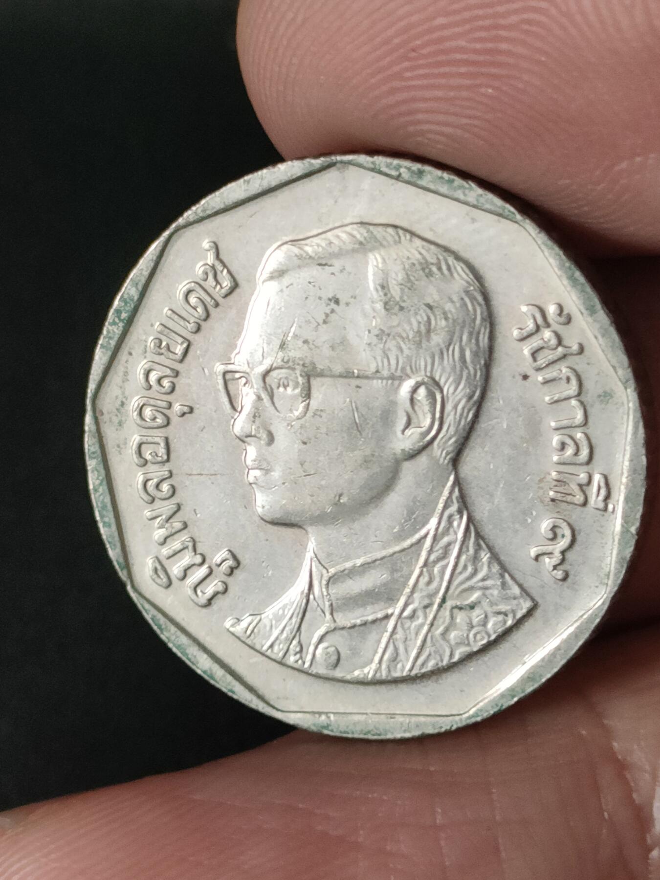 猩哥外币小铺➨【第213场】 泰国